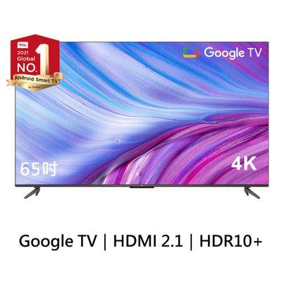 TCL 65吋 E73P 4K 高畫質Google TV 智能連網液晶顯示器(含簡易安裝)