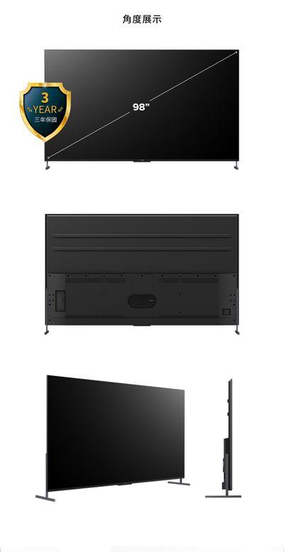 TCL 85吋 C735 QLED Google TV 量子智能連網液晶顯示器(含簡易安裝)