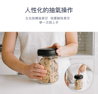 FELLOW - ATMOS真空密封罐(玻璃) 1.2L