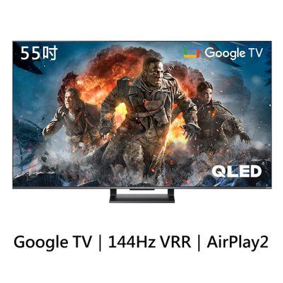 TCL 55吋 C735 QLED Google TV 量子智能連網液晶顯示器(含簡易安裝)