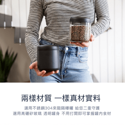 FELLOW - ATMOS真空密封罐(不鏽鋼) 1.2L