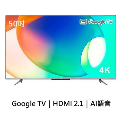 TCL 50吋 P725 4K Google TV 智能連網液晶顯示器(含簡易安裝)