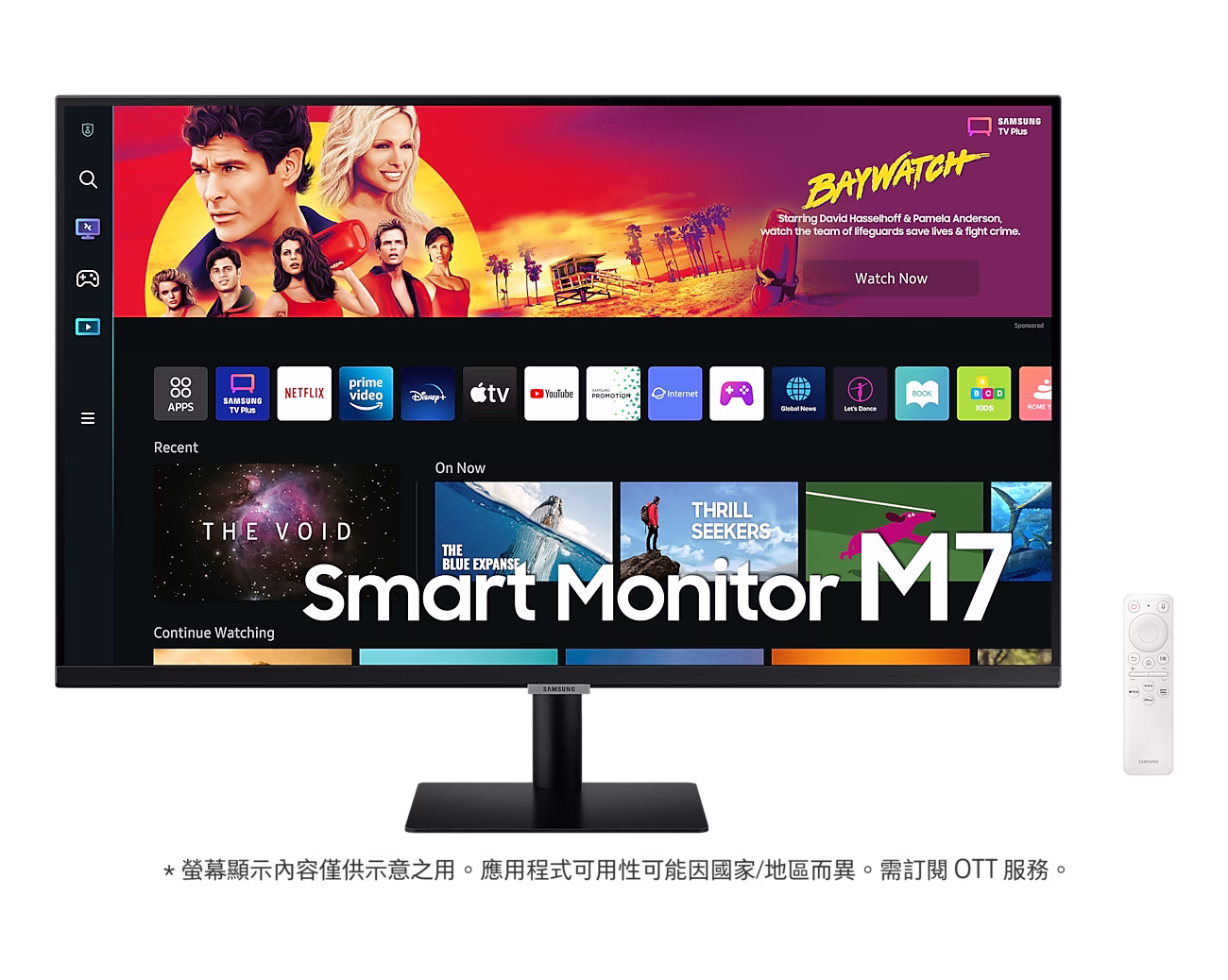 SAMSUNG 三星 M7 32吋 4K HDR淨藍光智慧聯網螢幕 