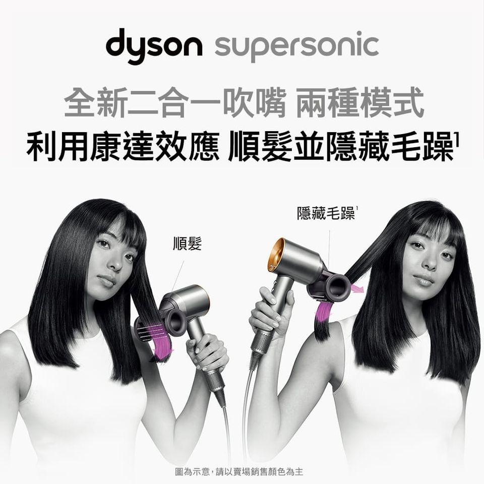 Dyson Supersonic™ 吹風機 HD15 黑鋼色