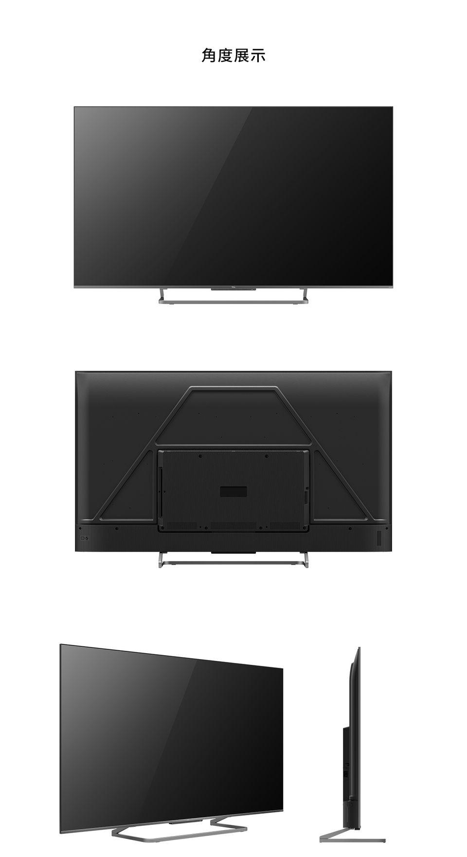 TCL 55吋 C728 QLED Google TV 量子智能連網液晶顯示器(含簡易安裝)