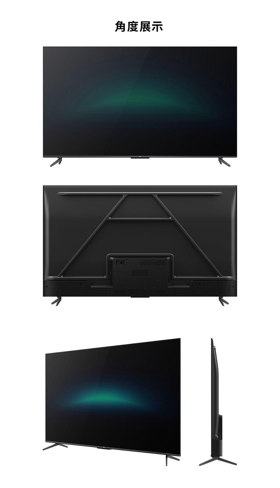 TCL 85吋 P737 4K Google TV 智能連網液晶顯示器(含簡易安裝)