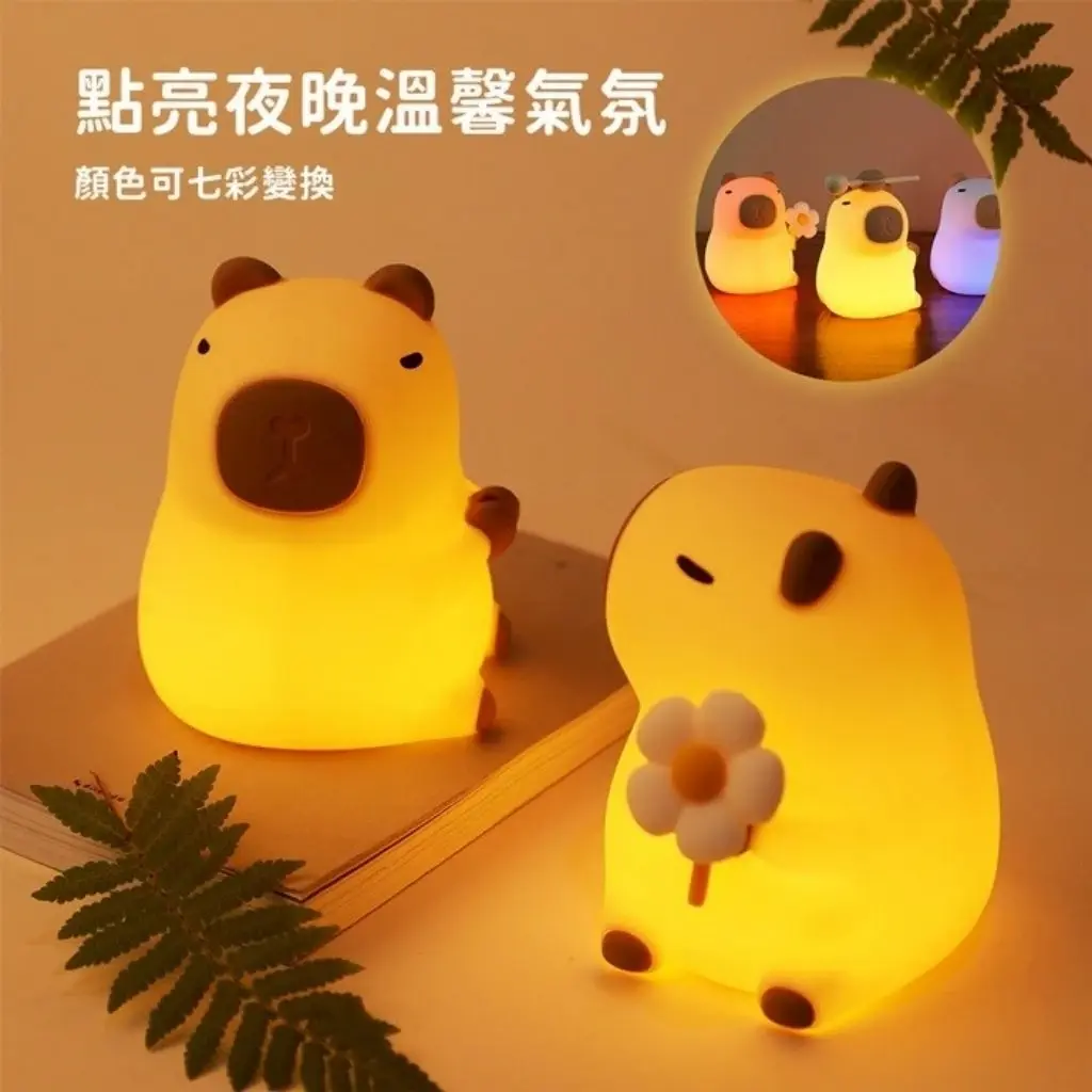 【Timo】萌萌水豚拍拍燈LED小夜燈