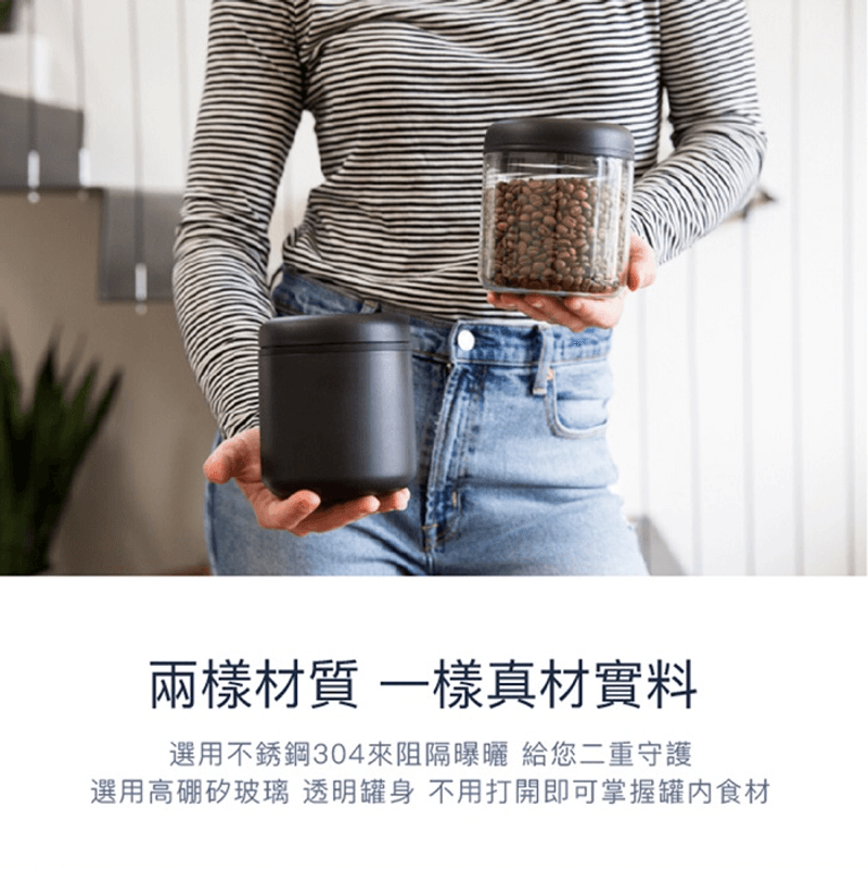 FELLOW - ATMOS真空密封罐(玻璃) 1.2L