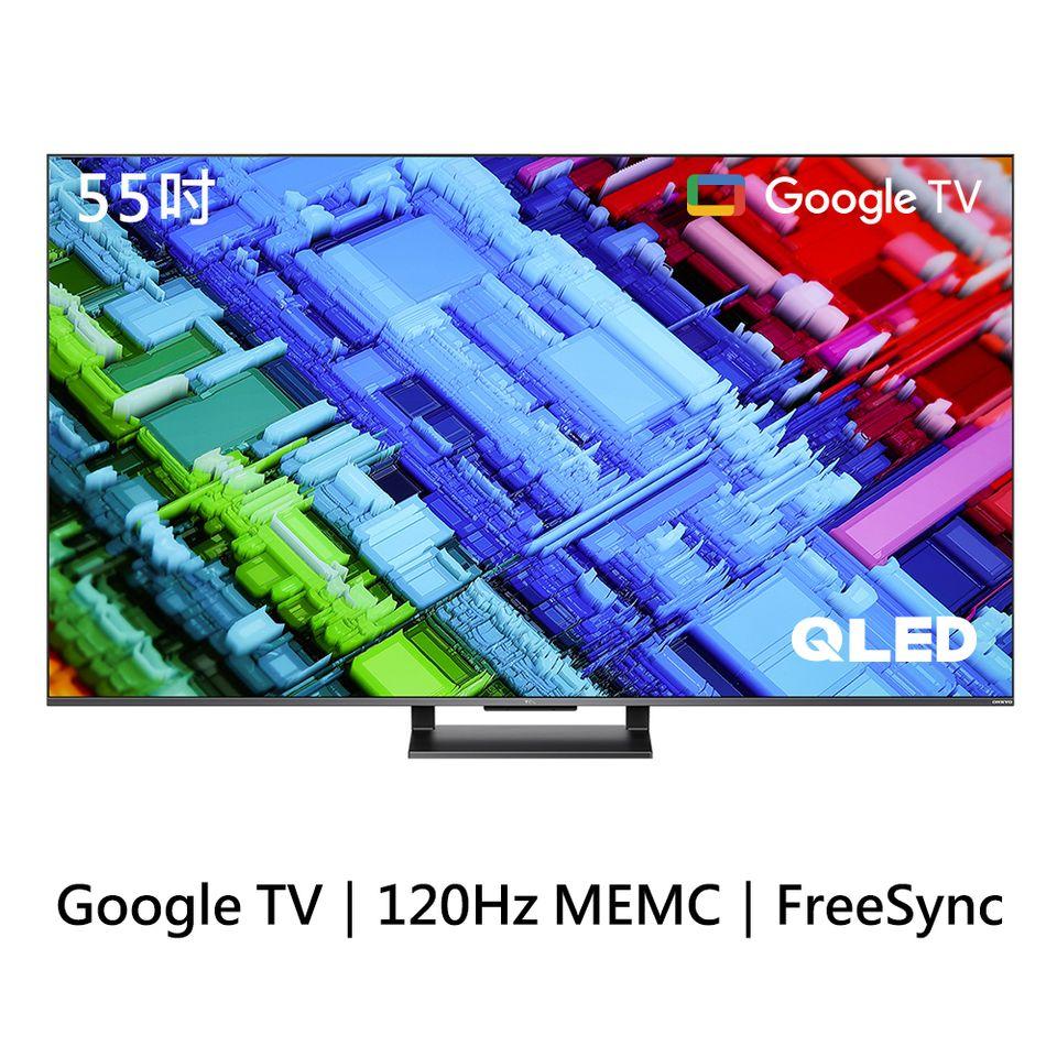 TCL 55吋 C736 QLED Google TV 量子智能連網液晶顯示器(含簡易安裝)