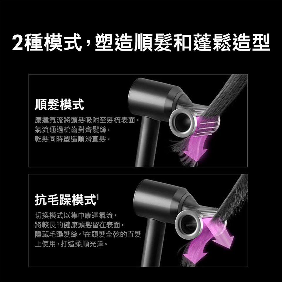 Dyson Supersonic™ 吹風機 HD15 桃紅色