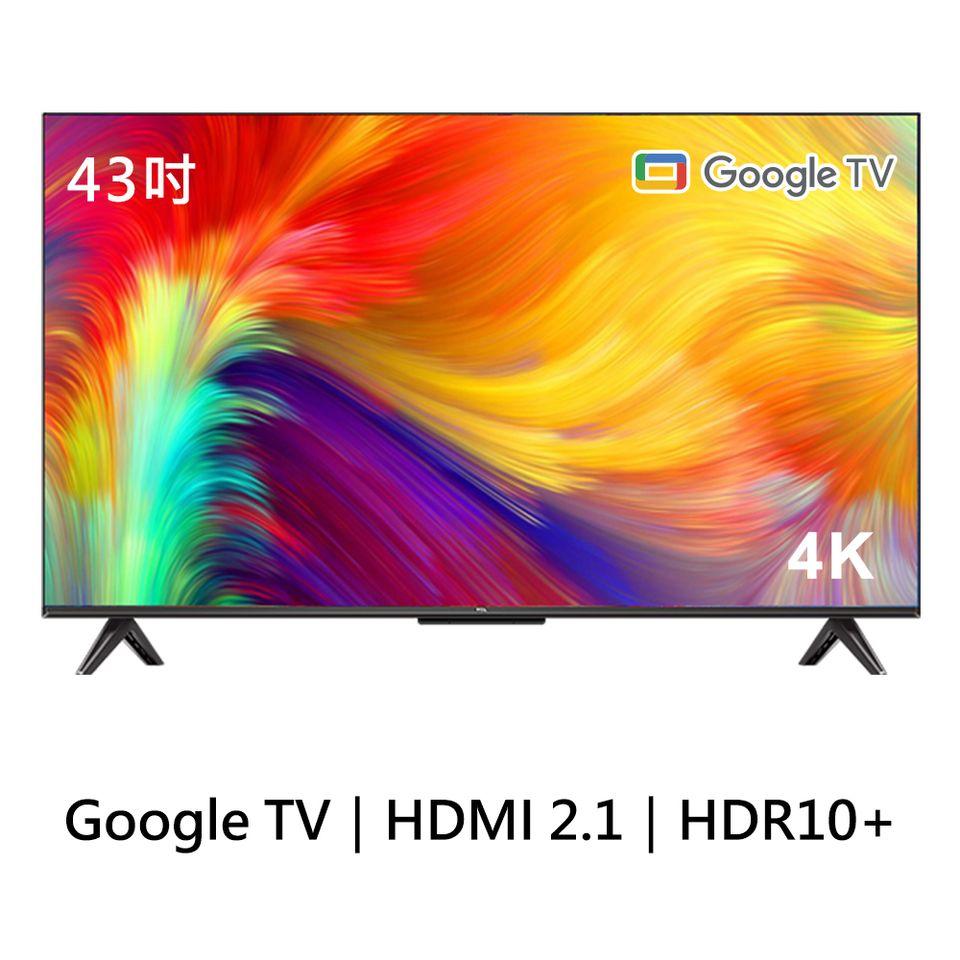 TCL 43吋 P735 4K Google TV 智能連網液晶顯示器(含簡易安裝)