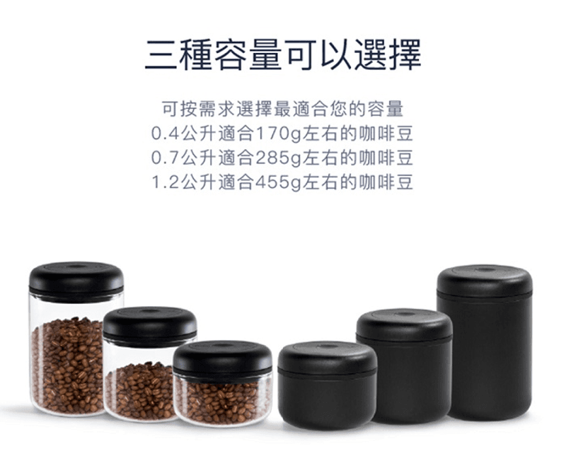 FELLOW - ATMOS真空密封罐(玻璃) 0.7L