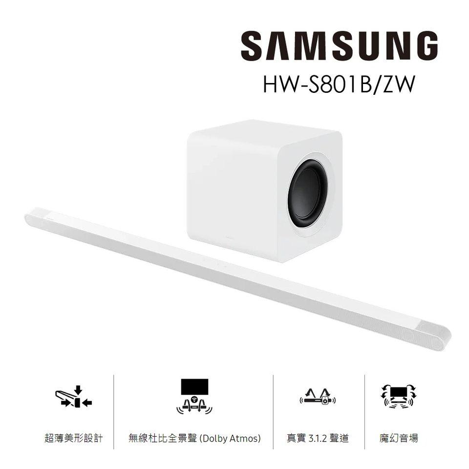 HW-S801B