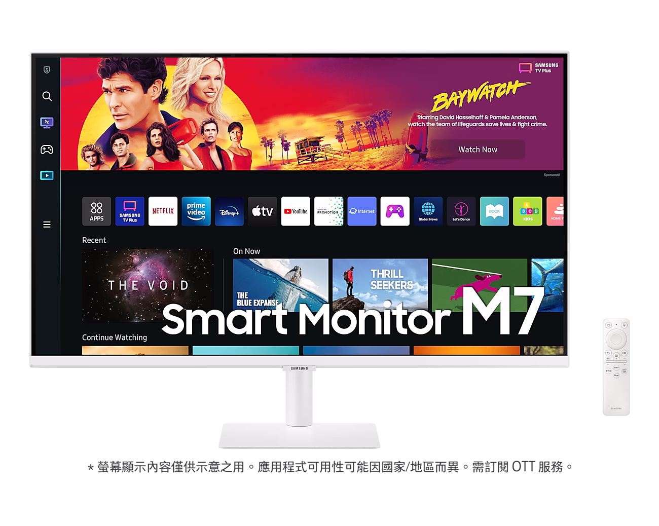 SAMSUNG 三星 M7 32吋 4K HDR淨藍光智慧聯網螢幕 
