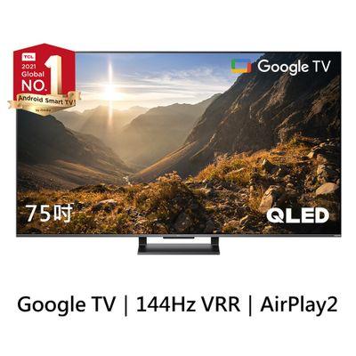 TCL 75吋 E73Q QLED Google TV 量子智能連網液晶顯示器(含簡易安裝)