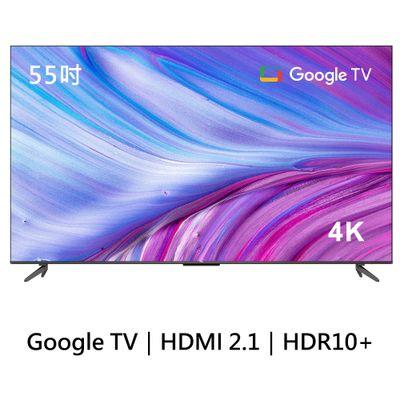 TCL 55吋 P737 4K Google TV 智能連網液晶顯示器(含簡易安裝)