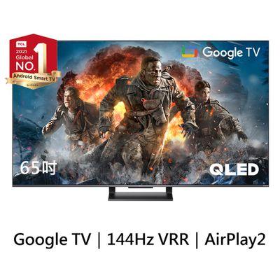TCL 65吋 C735 QLED Google TV 量子智能連網液晶顯示器(含簡易安裝)